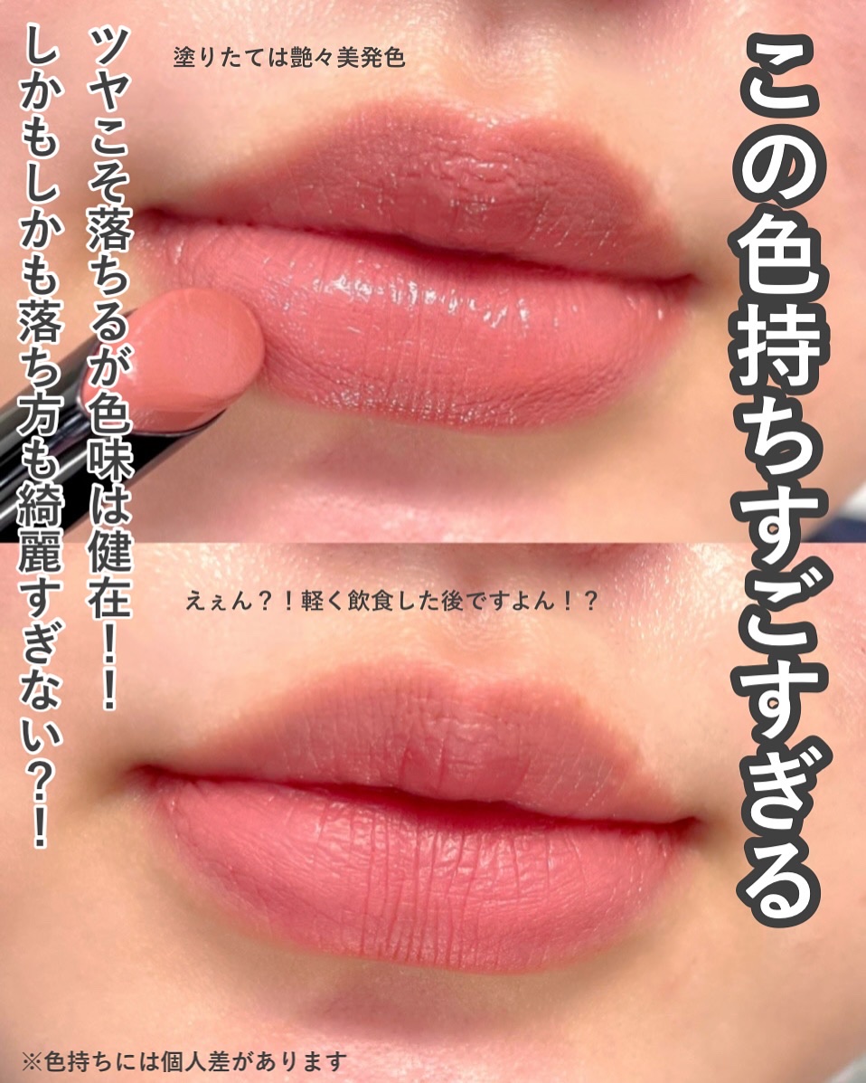 2025年秋新作口紅・グロス・リップライナー・リップケア】ルージュ