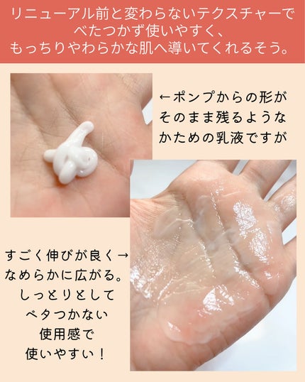 ミノン アミノモイスト モイストチャージ ミルク/ミノン/乳液を使ったクチコミ(4枚目)