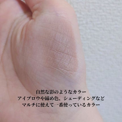 アーティスト シャドウ/MAKE UP FOR EVER/パウダーアイシャドウを使ったクチコミ(3枚目)