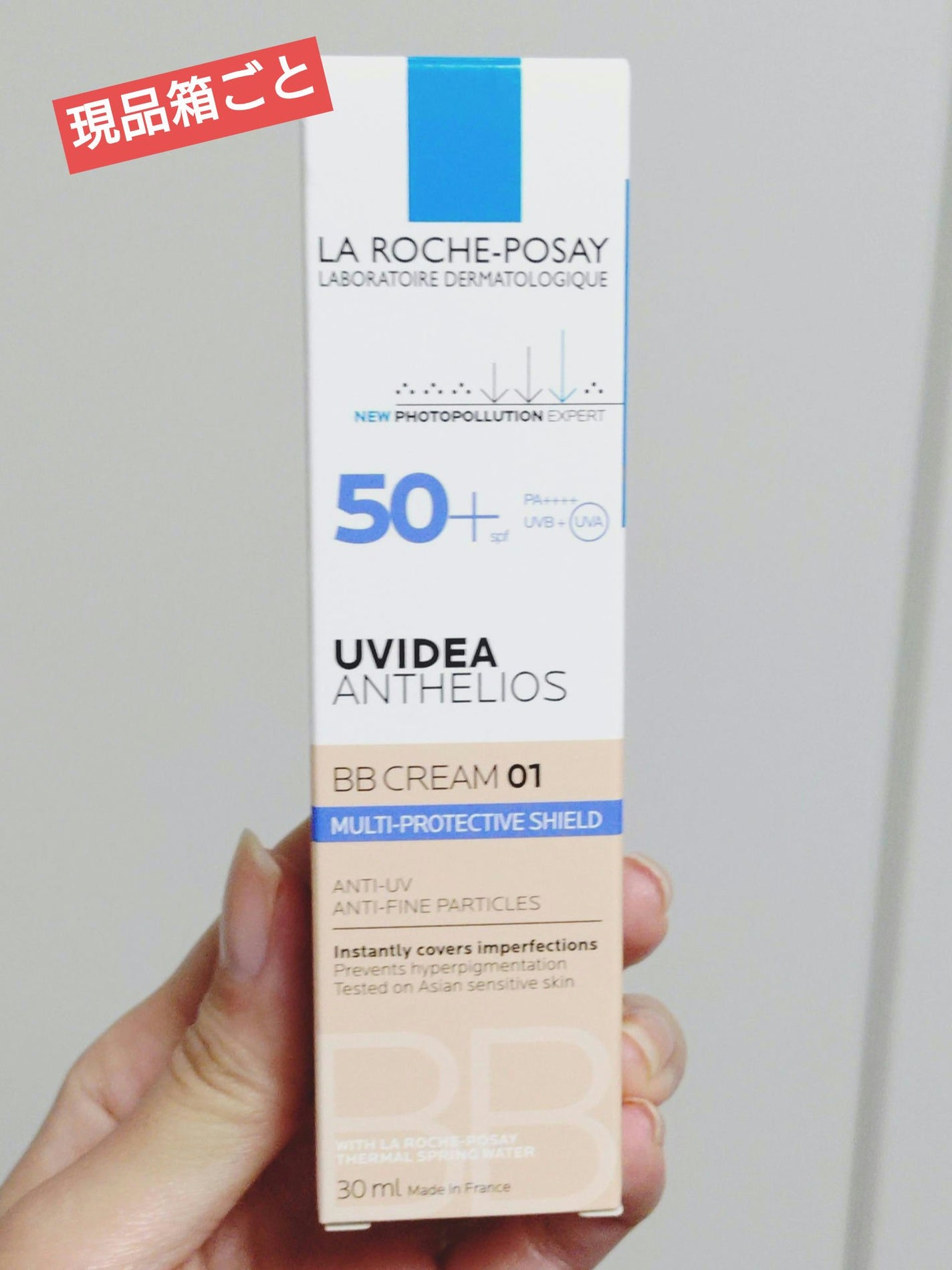 UVイデア XL プロテクションBB/ラ ロッシュ ポゼ/BBクリームを使ったクチコミ(2枚目)