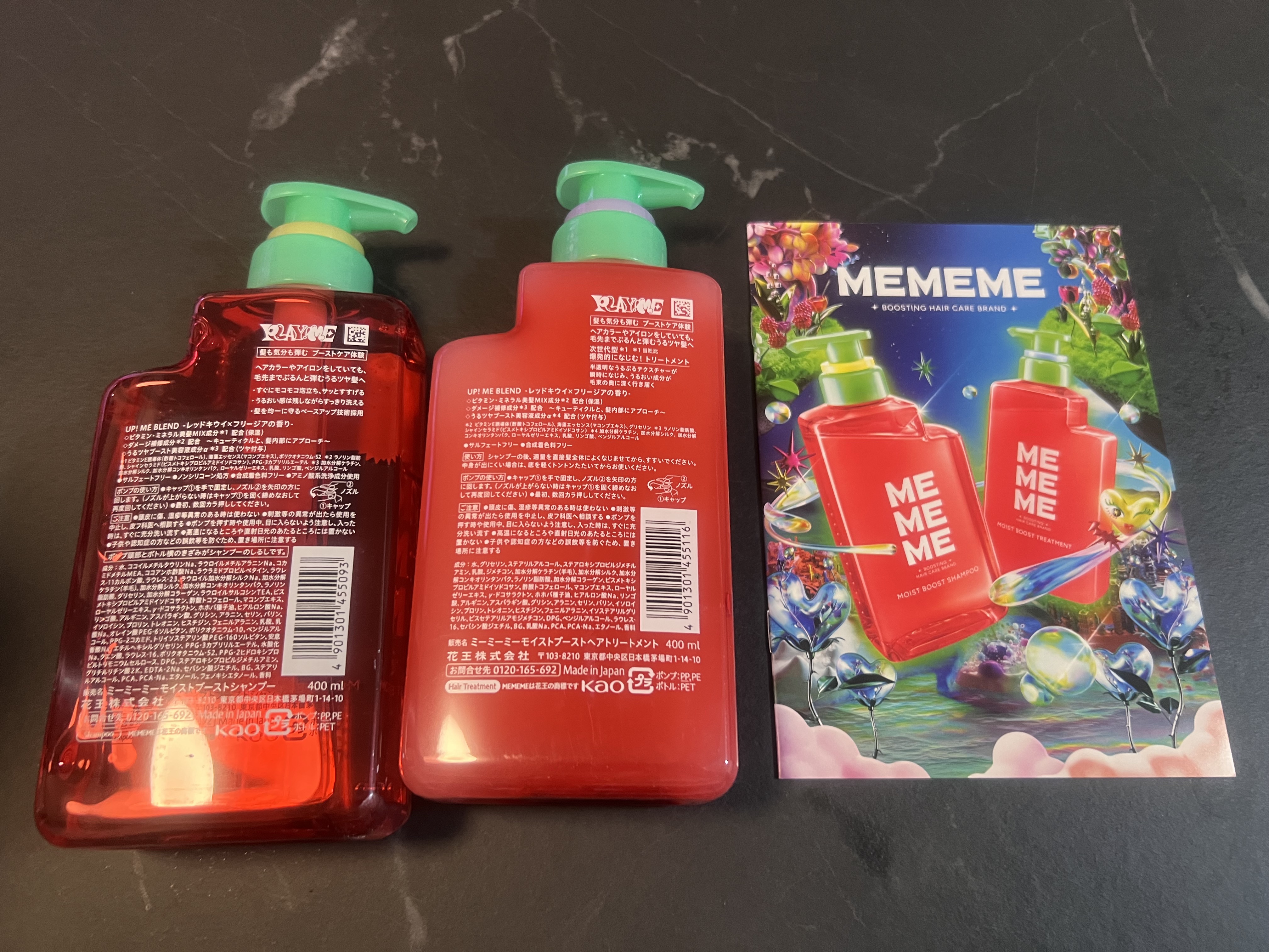 モイストブーストシャンプー／モイストブーストトリートメント/MEMEME/市販シャンプーを使ったクチコミ（2枚目）