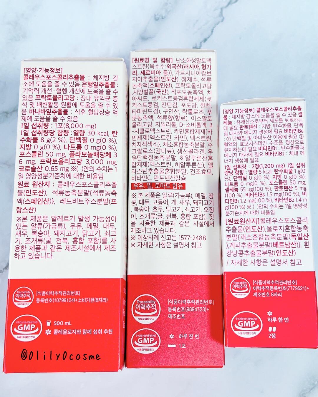 コレオロジーティー/FOODOLOGY/ドリンクを使ったクチコミ（3枚目）