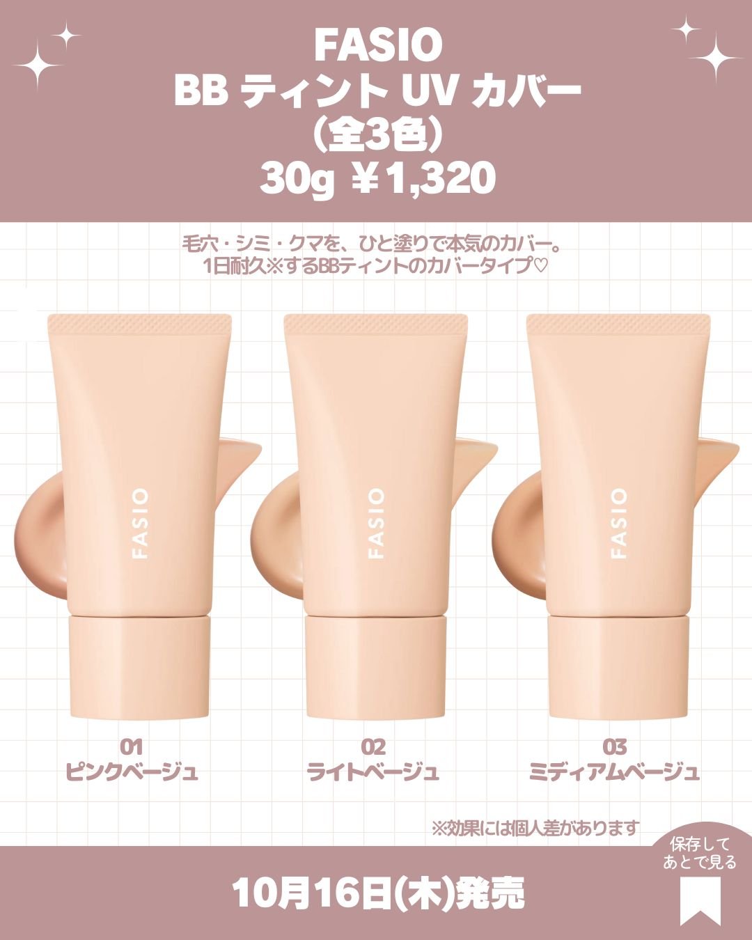 試してみた】カプリシャス ラブ ノット〈オードトワレ〉 MARY QUANTの