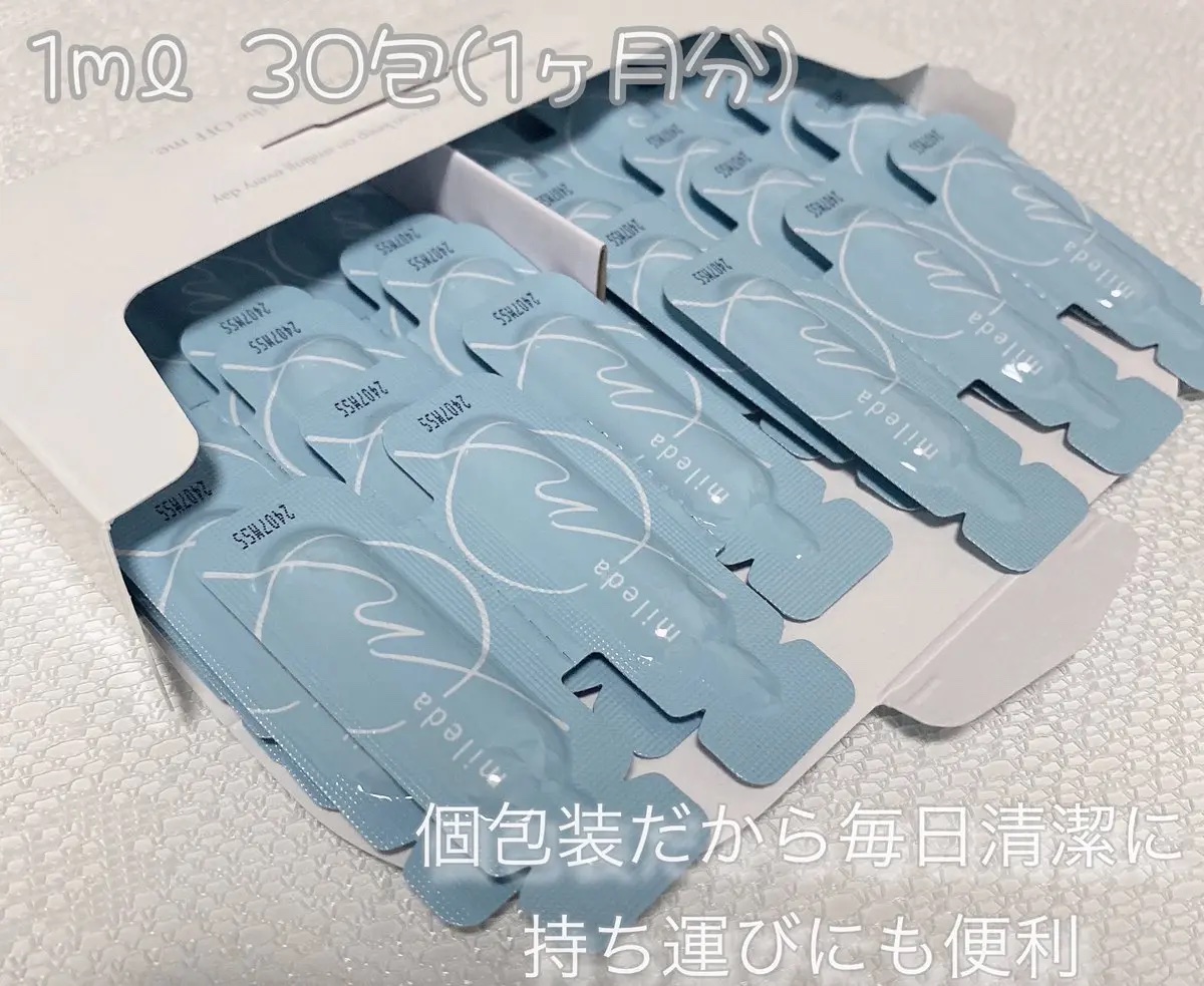 スムースリペアセラム/mileda/美容液を使ったクチコミ（3枚目）