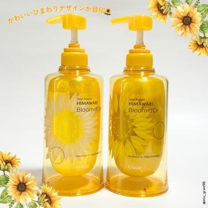 ãã£ã¢ããŒã ãã«ãŒã ããŒã« ã¢ã€ã¹ãã£ãŒã€ã³ ã·ã£ã³ããŒ/ããªãŒãã¡ã³ã/ãã£ã¢ããŒã/åžè²©ã·ã£ã³ããŒã䜿ã£ãã¯ãã³ãïŒ4æç®ïŒ