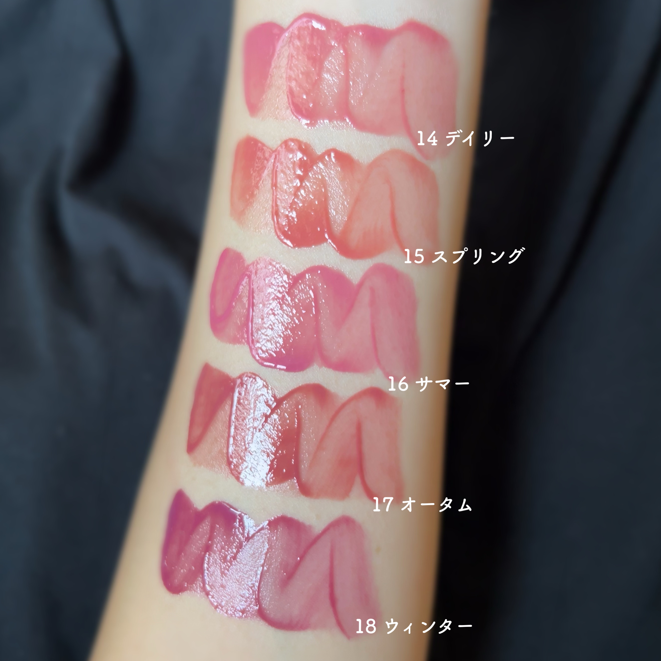 グロウティント 17 オータム/BBIA/口紅を使ったクチコミ（3枚目）