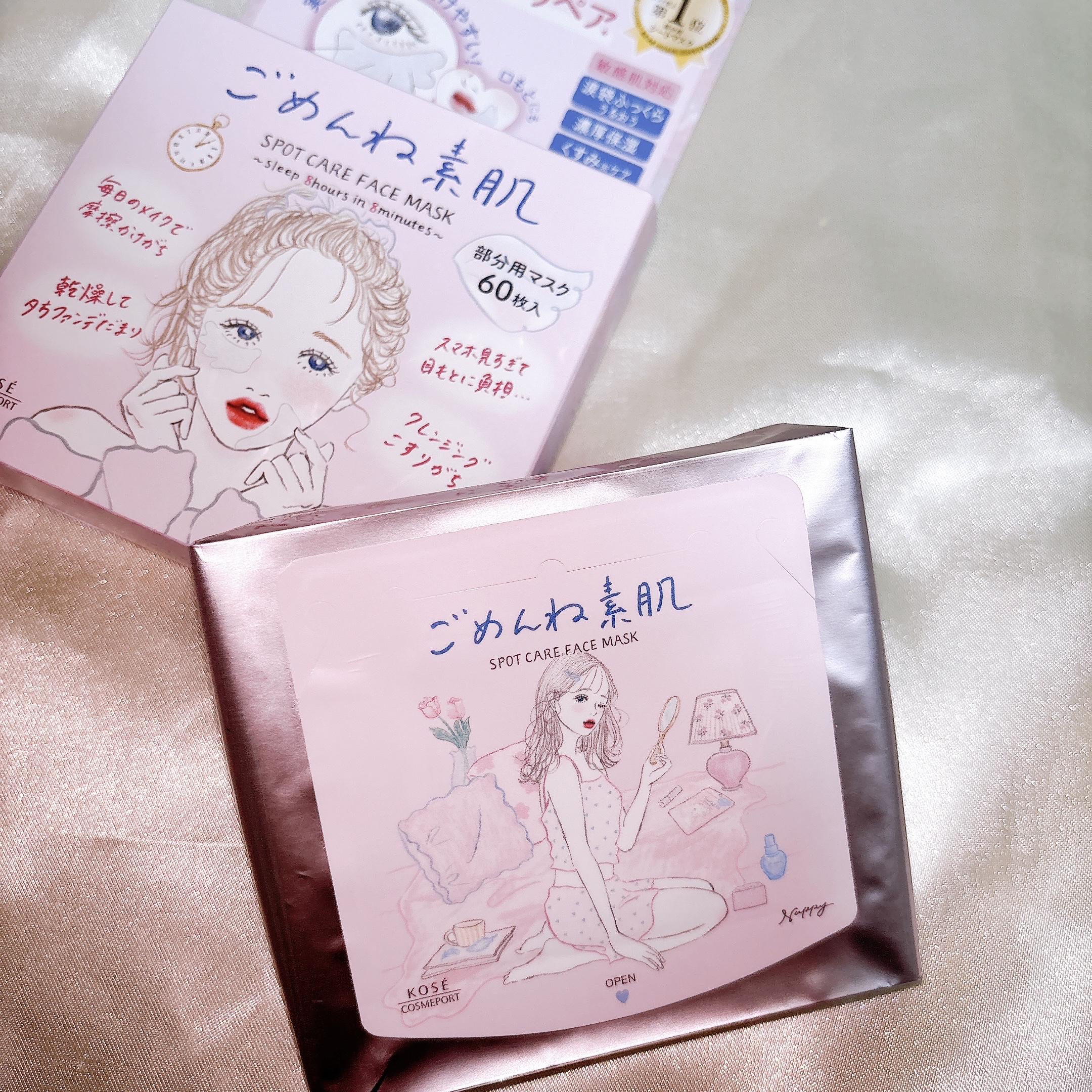ごめんね素肌　スポットケアマスク/クリアターン/シートマスク・パックを使ったクチコミ（1枚目）
