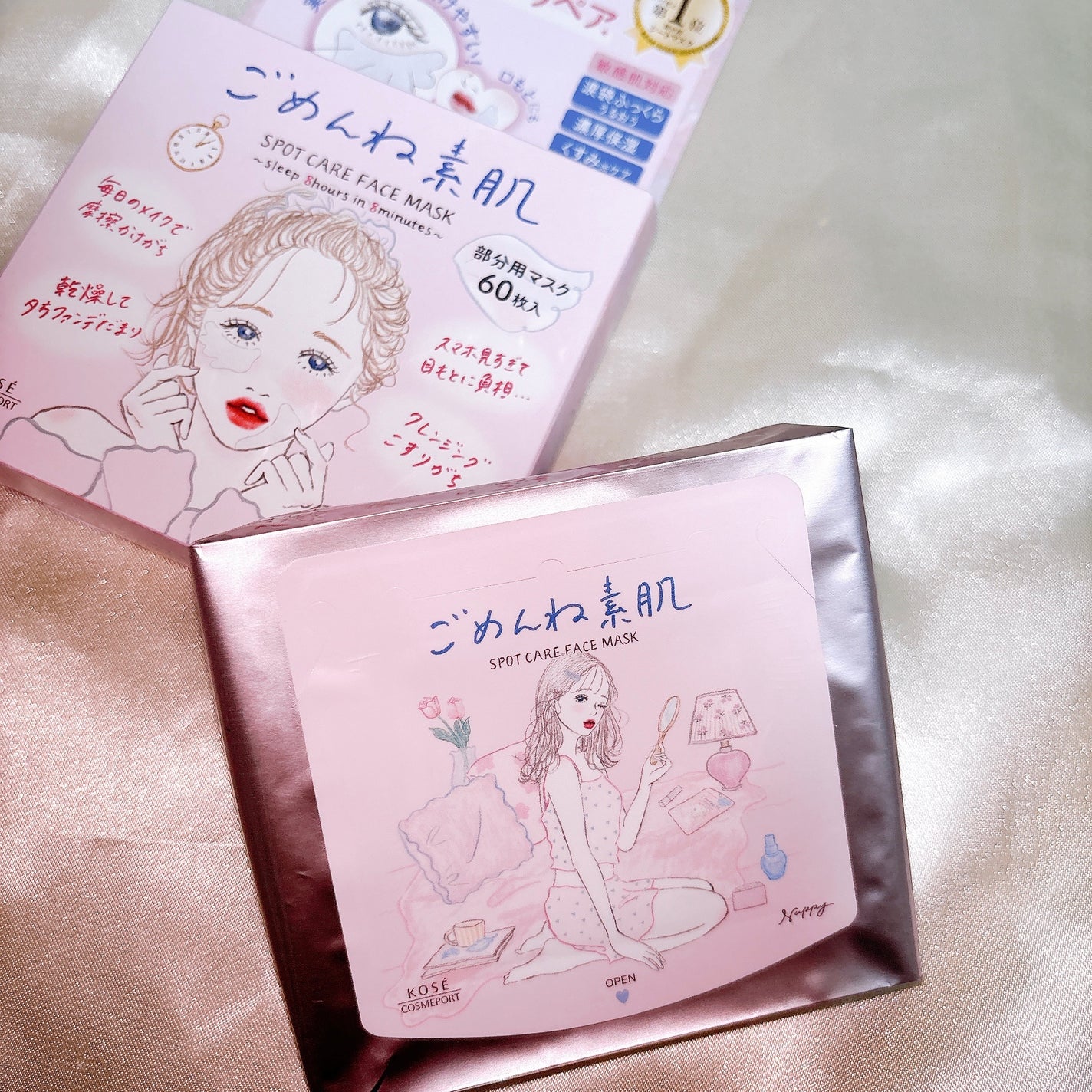 ごめんね素肌 スポットケアマスク/クリアターン/シートマスク・パックを使ったクチコミ(1枚目)