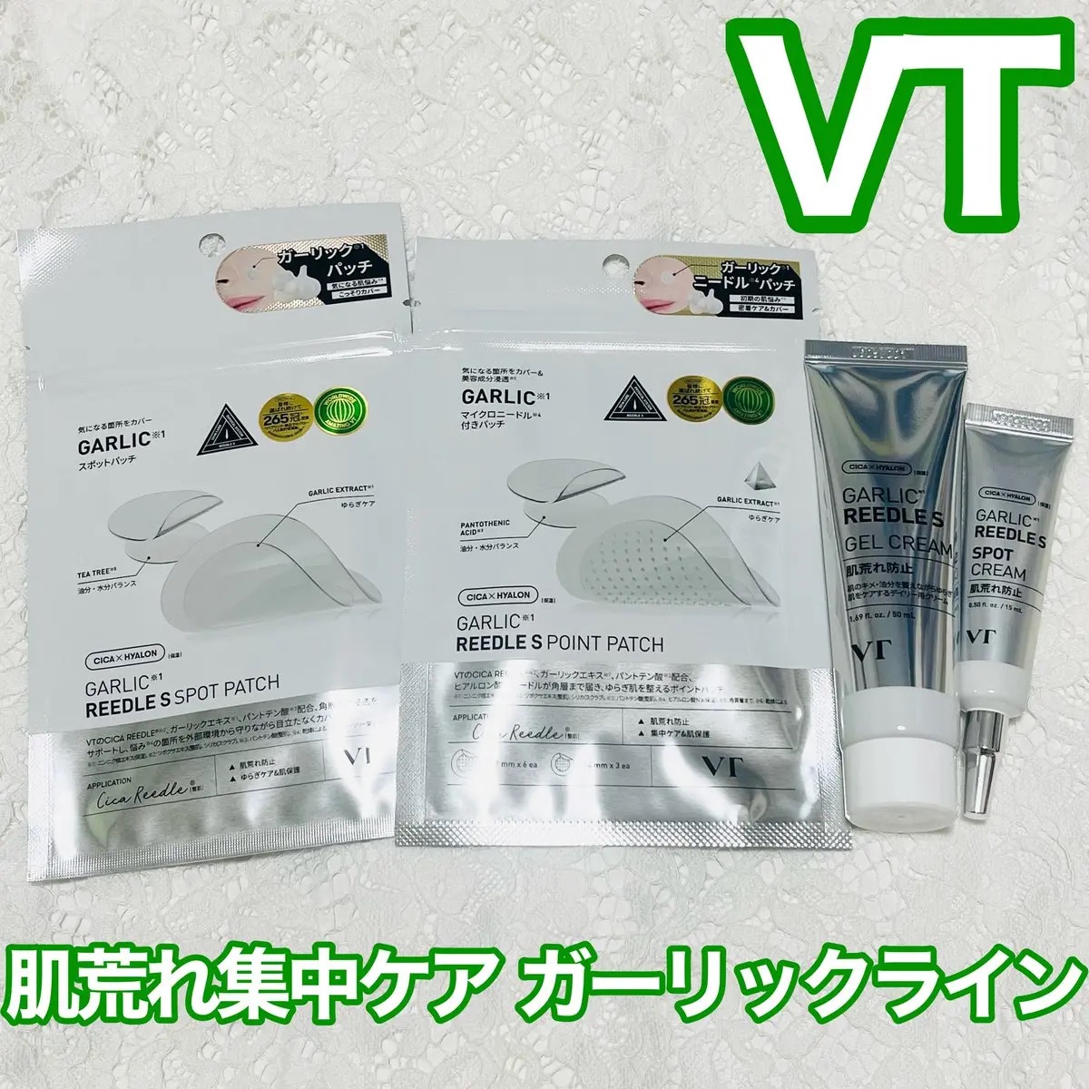 ガーリック リードルショット ポイントパッチ/VT/その他スキンケアを使ったクチコミ（1枚目）