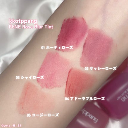 ピネローズブラーティント/kkotppang/リップティントを使ったクチコミ(5枚目)