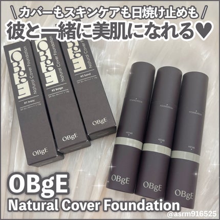 オブジェ オブジェ ナチュラルカバーファンデーション SPF50+ PA++++のクチコミ「女の子も男の子も使いやすい3in1アイテム🤍🤍🤍
OBgEさまからいただきました!#PR 
.....」(1枚目)