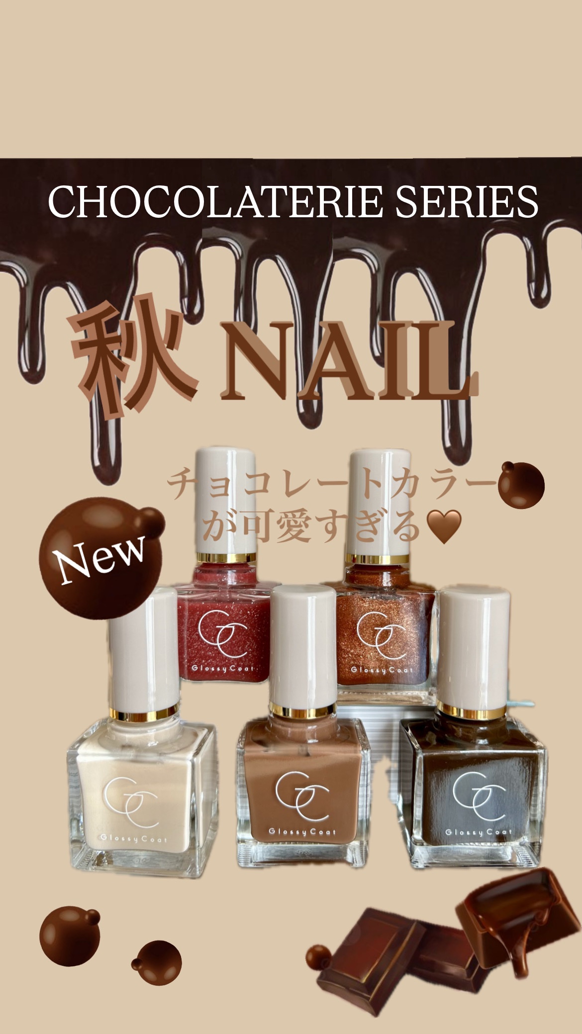 グロッシーコート/スキューズミー/オールインワンネイルを使ったクチコミ（1枚目）