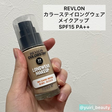 カラーステイ ロングウェア メイクアップ 180 サンド ベージュ/REVLON/リキッドファンデーションの画像