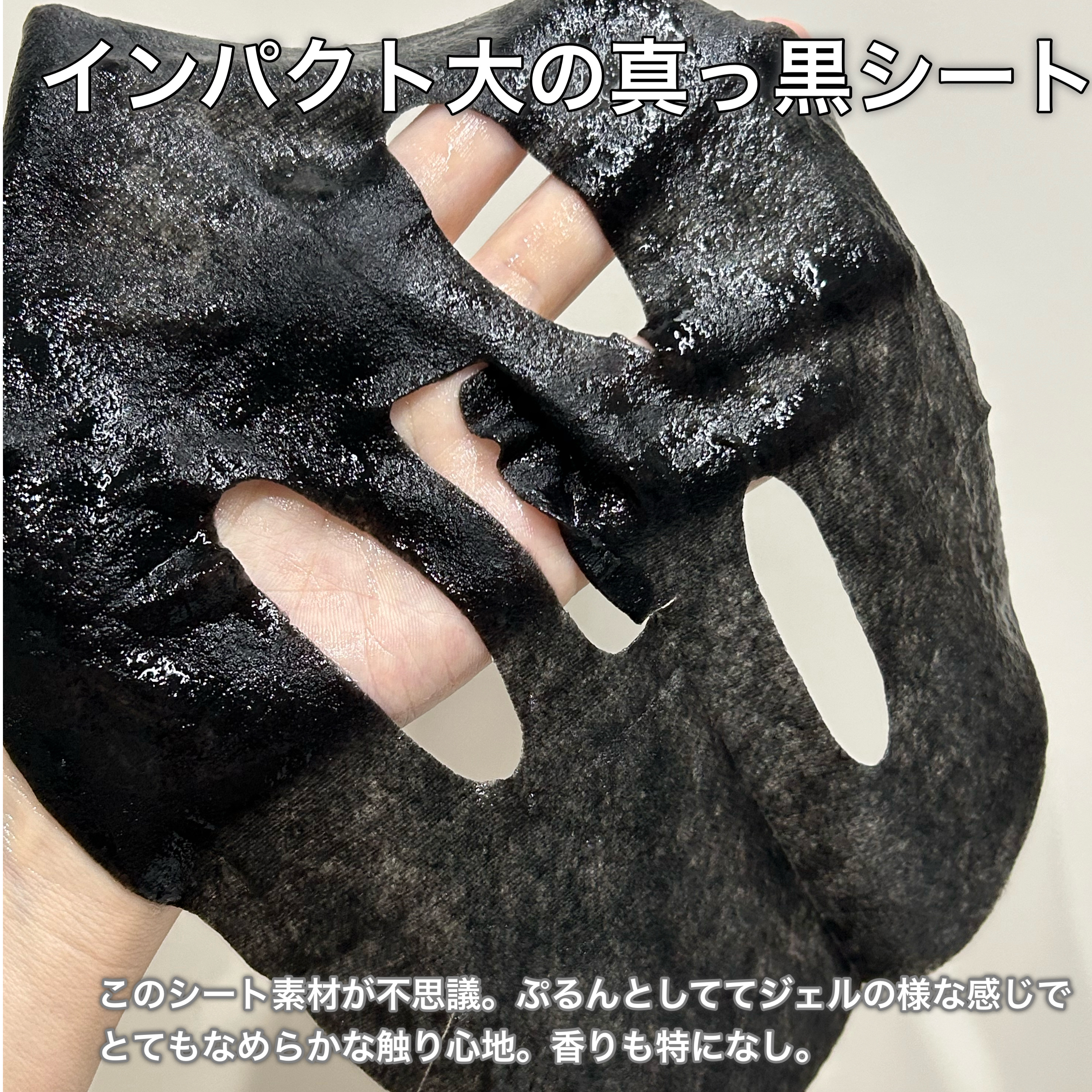 チャプター5 チャコール*ディープクリーンマスク/illuN/シートマスク・パックを使ったクチコミ（3枚目）