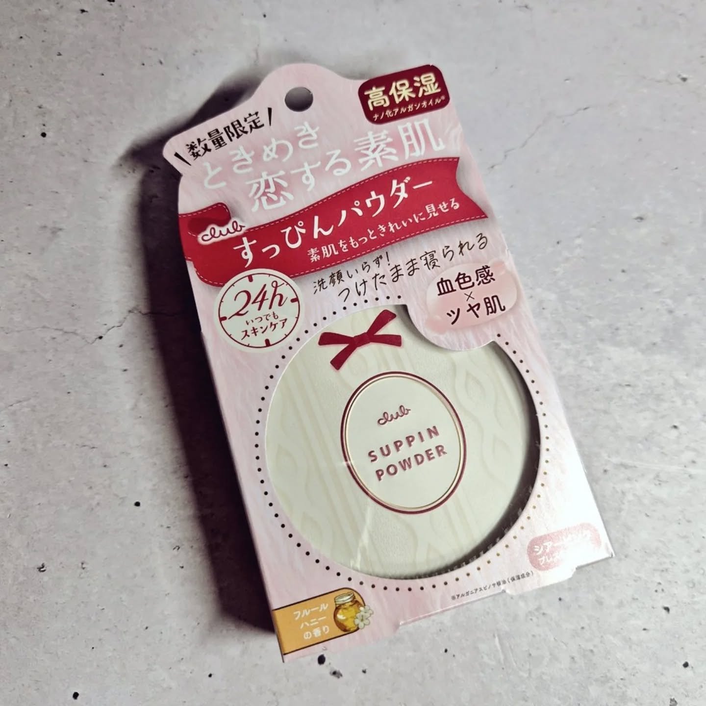 すっぴんパウダー ウォームグロウ フルールハニーの香り/クラブ/プレストパウダーを使ったクチコミ（3枚目）