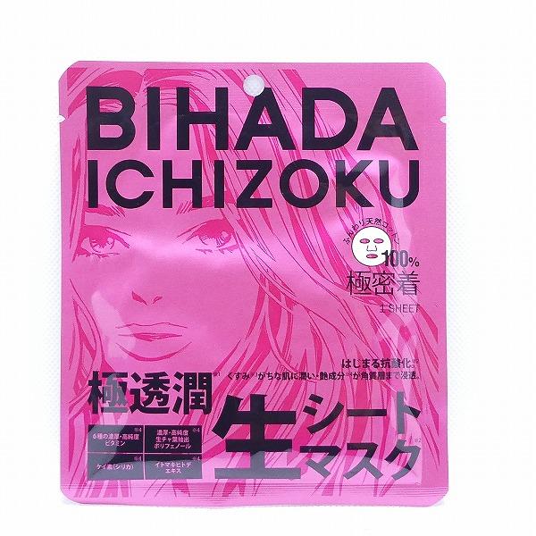BIHADA ICHIZOKU 極透潤 生シートマスク 美肌紗羅 1枚入り