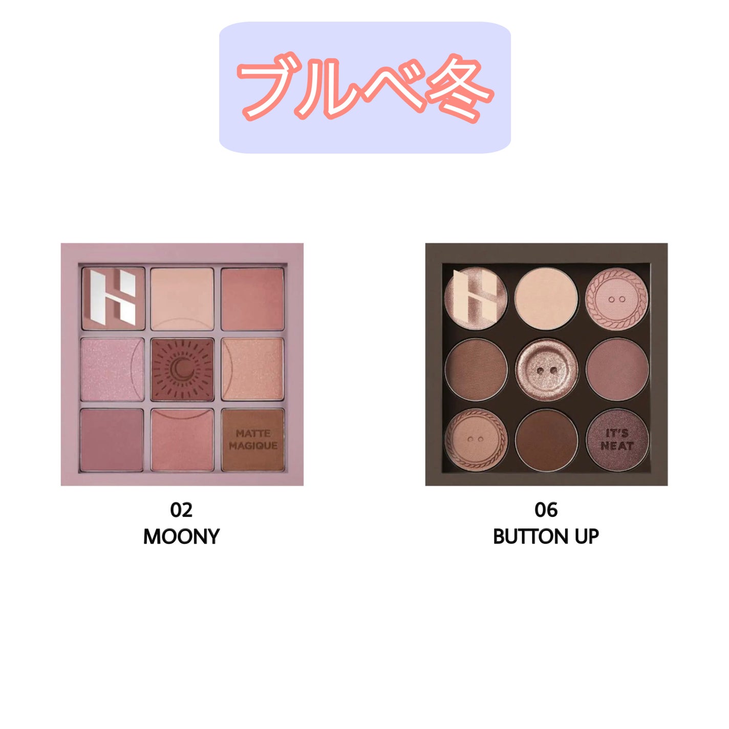 マイフェイブムードアイパレット 9カラー/HOLIKA HOLIKA/アイシャドウパレットを使ったクチコミ(5枚目)