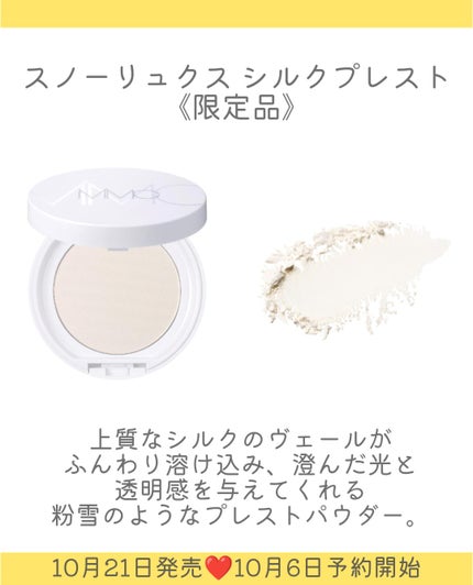 2025 ホリデーコレクション/MiMC/メイクアップキットを使ったクチコミ(5枚目)