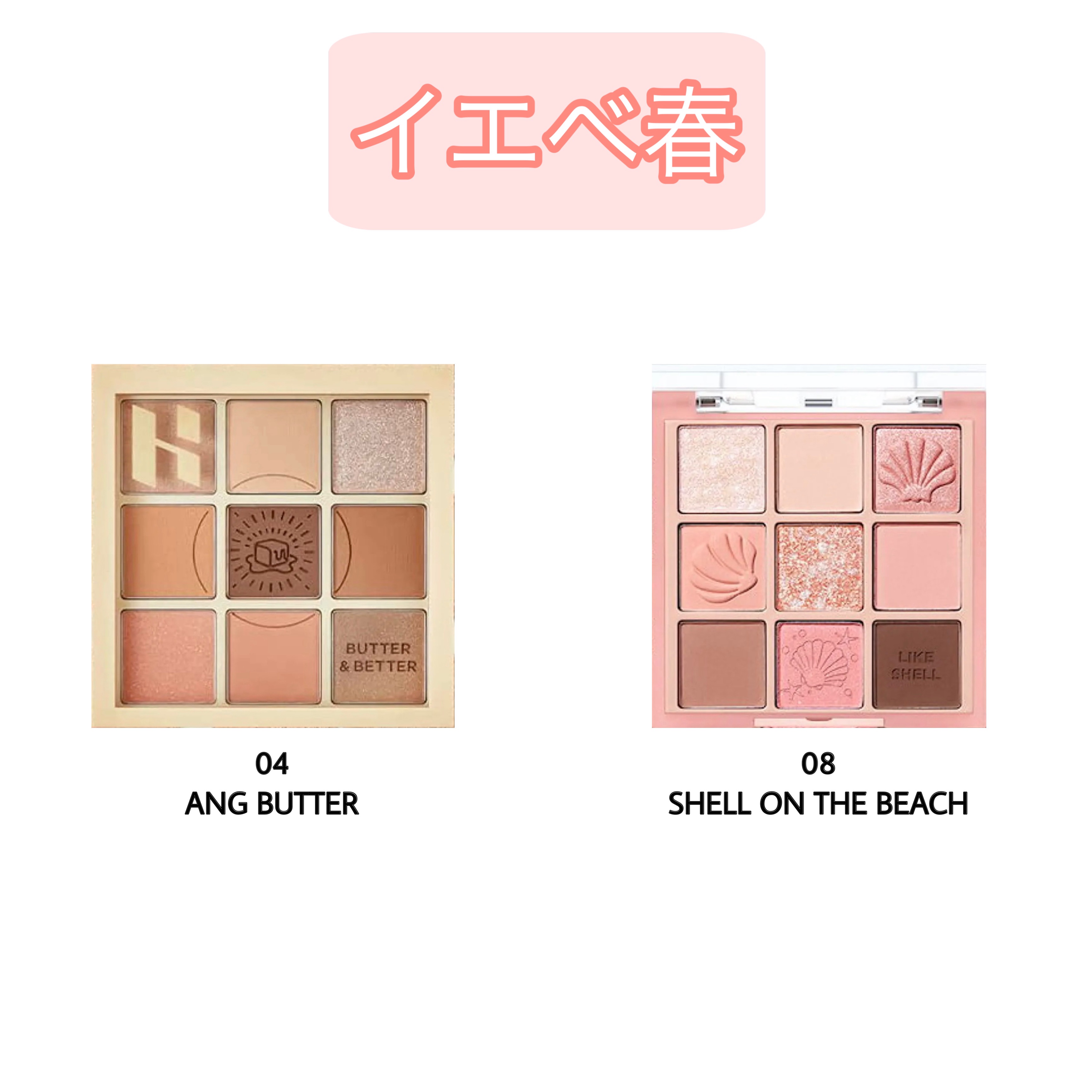 マイフェイブムードアイパレット 9カラー/HOLIKA HOLIKA/アイシャドウパレットを使ったクチコミ（2枚目）