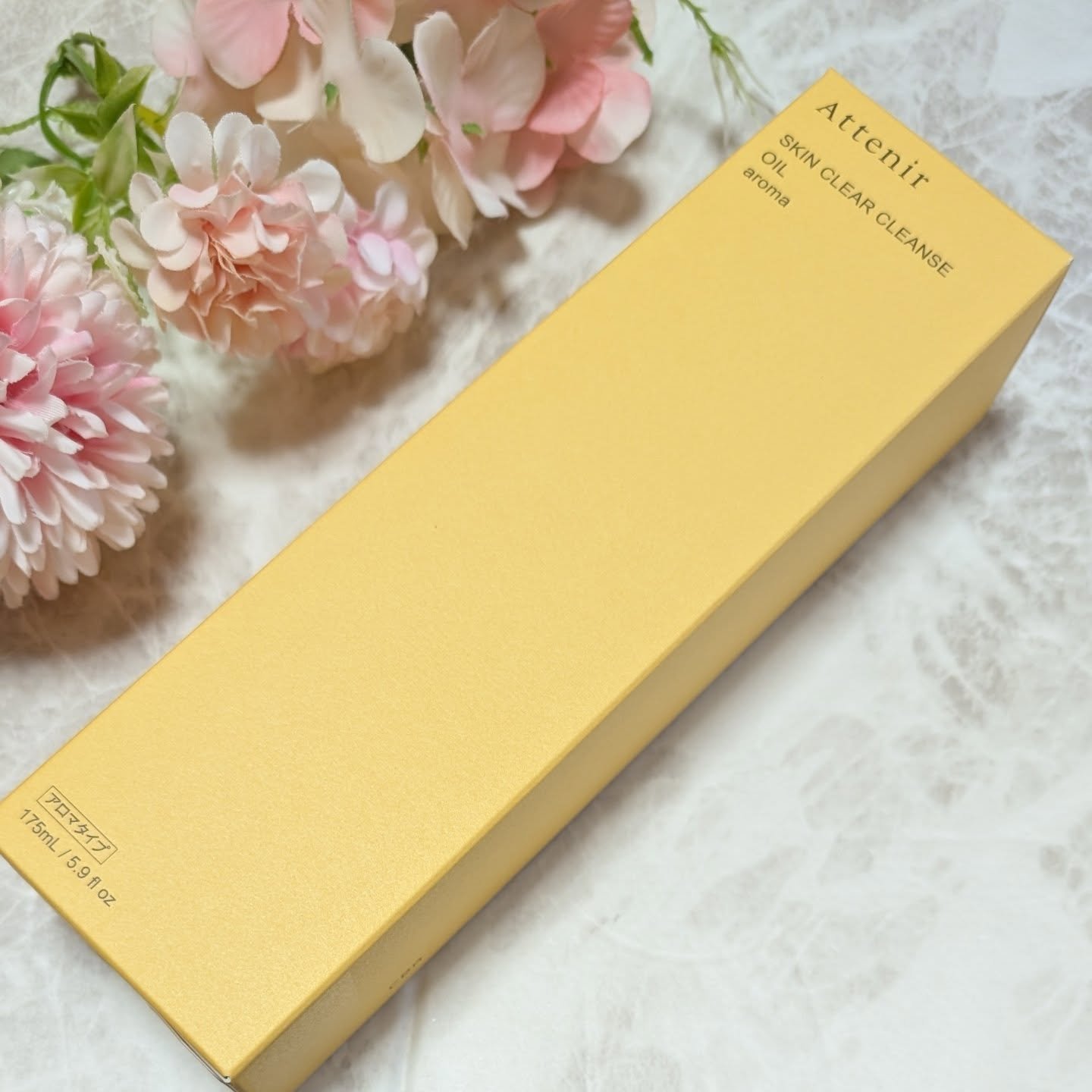 スキンクリア クレンズ オイル ＜アロマタイプ＞/アテニア/オイルクレンジングを使ったクチコミ（1枚目）