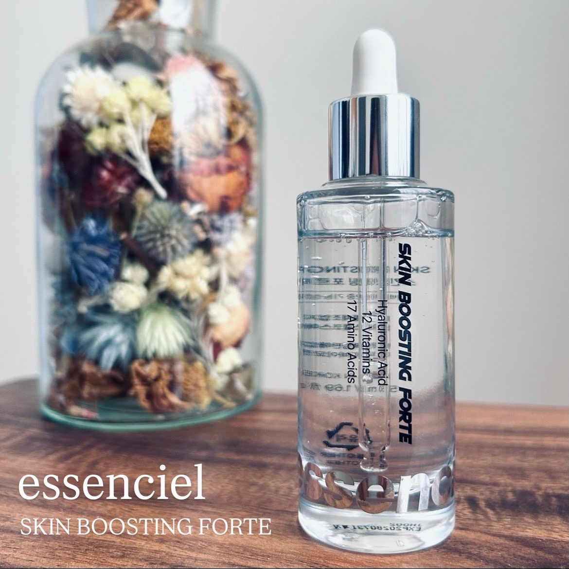スキンブースティングフォルテセラム/essenciel/美容液を使ったクチコミ（1枚目）