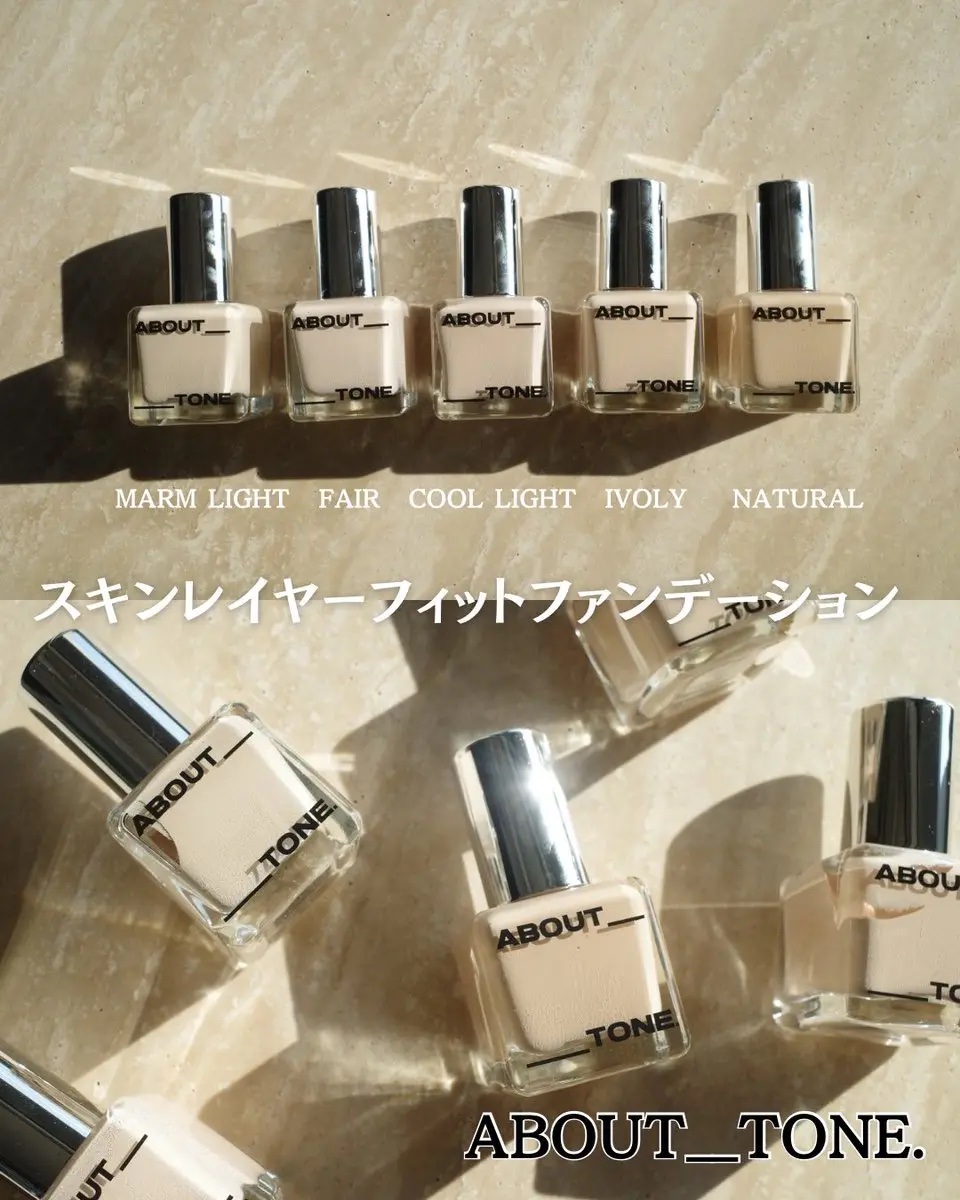スキンレイヤーフィットファンデーション/ABOUT TONE/リキッドファンデーションを使ったクチコミ（2枚目）