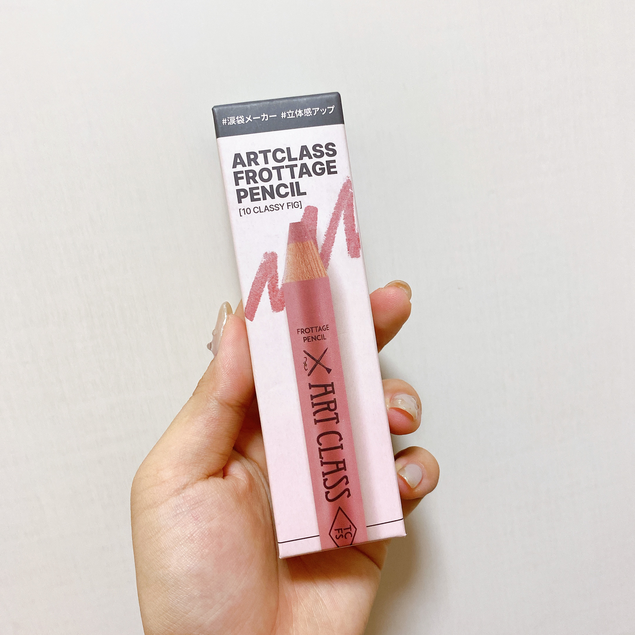 アートクラス フロッタージュペンシル/too cool for school/スティックアイシャドウを使ったクチコミ（3枚目）