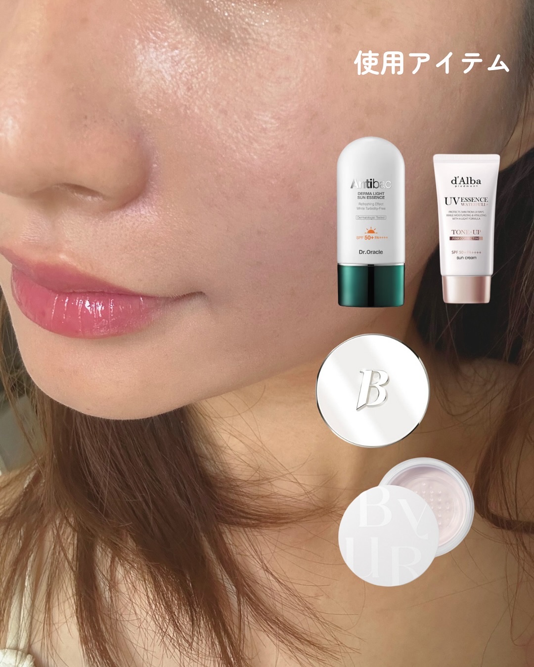 セラムフィット ルースフェイスパウダー/ByUR/ルースパウダーを使ったクチコミ（2枚目）