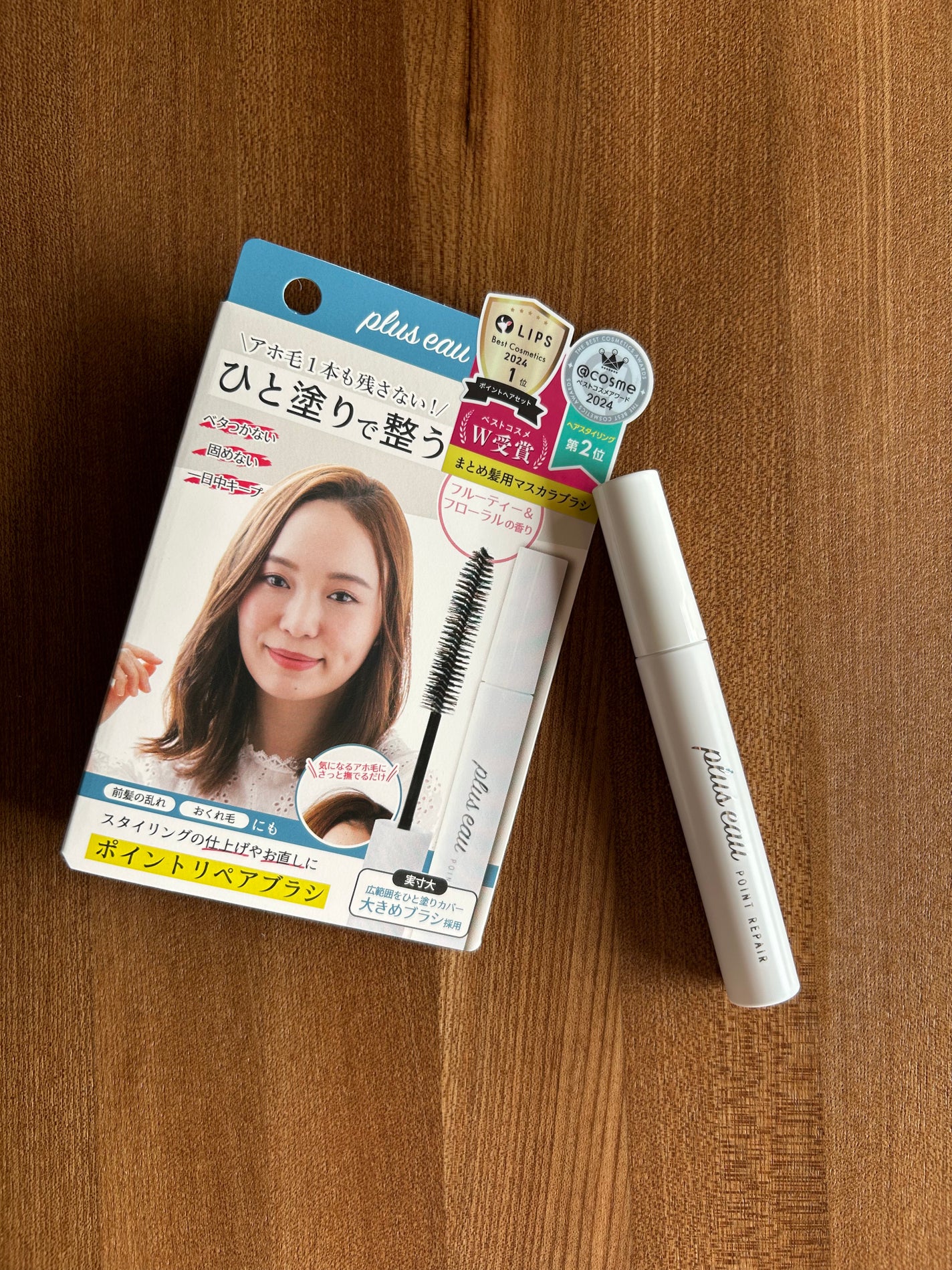 ãã€ã³ããªãã¢/plus eau/ãã¢ãžã§ã«ã䜿ã£ãã¯ãã³ãïŒ1æç®ïŒ