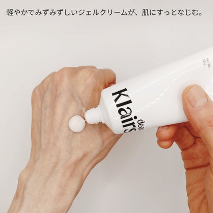 ãããð€ãšããµ on LIPS ã#PR#Dearklairs#Klairs#ã¯ã¬ã¢ã¹#PDRN..ãïŒ4æç®ïŒ