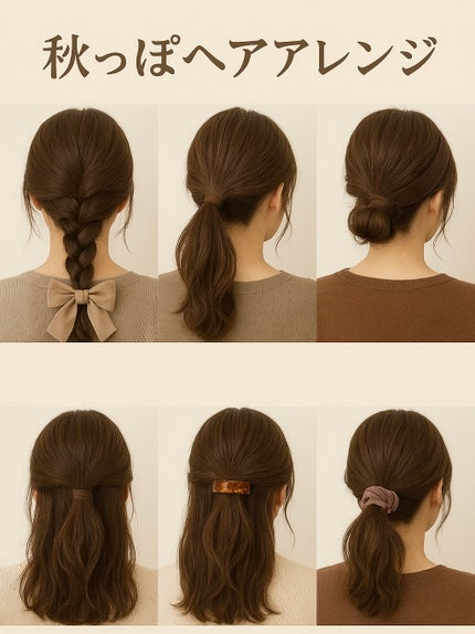 ヘアアクセサリー/Lattice/ヘアアクセサリーを使ったクチコミ(1枚目)
