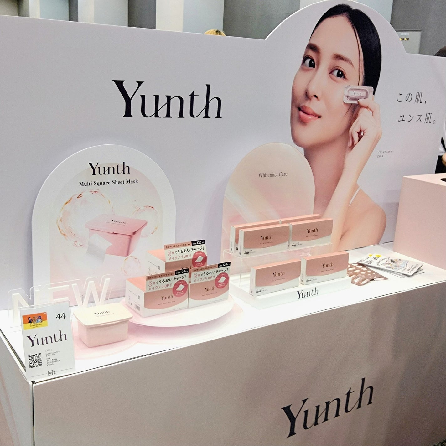 MINMIN on LIPS 「「ロフトコスメフェスティバル2025AW」の展示会に参加させて..」(8枚目)