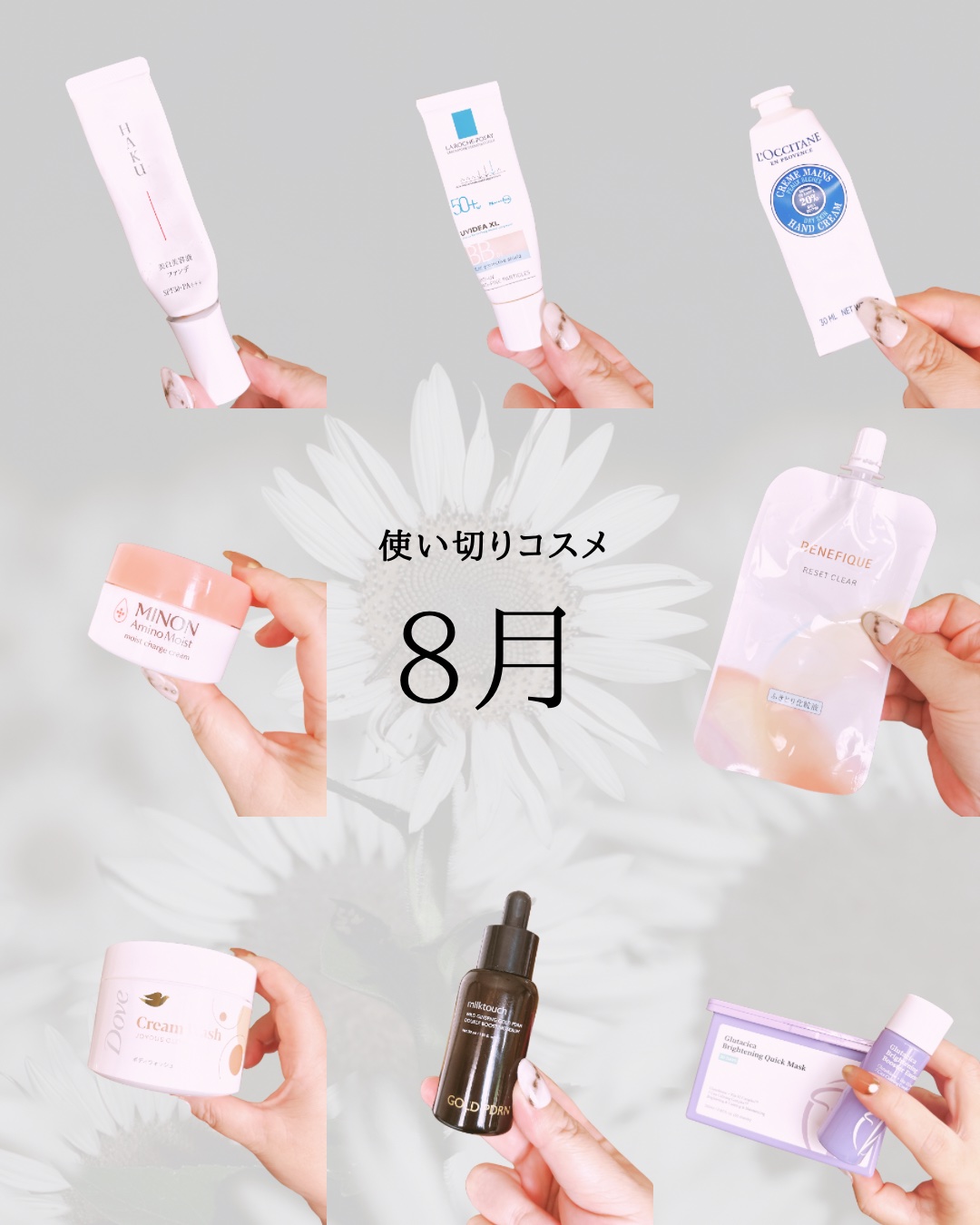 薬用 美白美容液ファンデ/HAKU/クリーム・エマルジョンファンデーションを使ったクチコミ（1枚目）