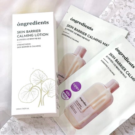Skin Barrier Calming Lotion/Ongredients/乳液を使ったクチコミ(2枚目)