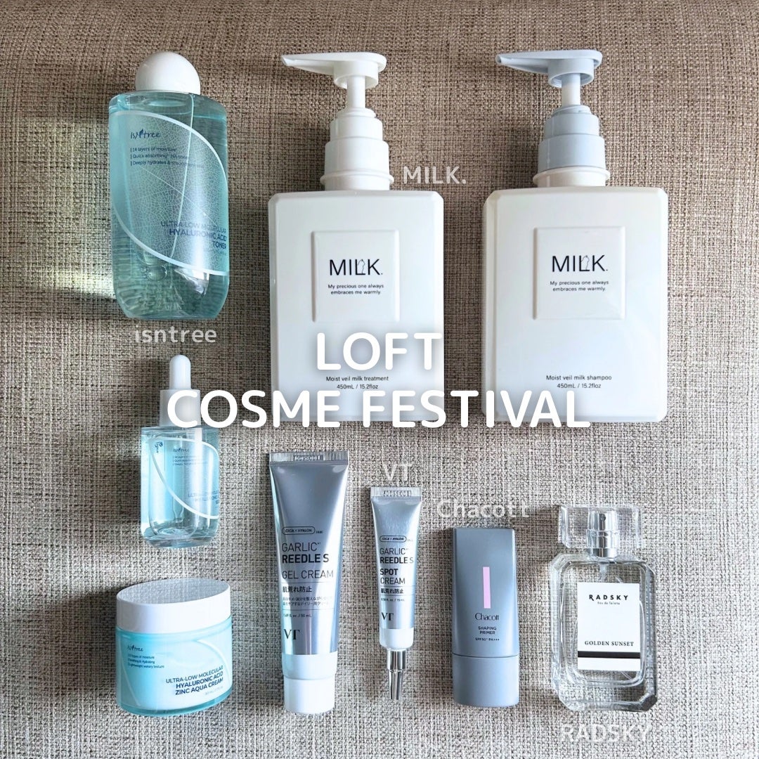 キャラメル美容さん on LIPS 「ロフトコスメフェスティバル2025AWで見つけたアイテムの中か..」(1枚目)