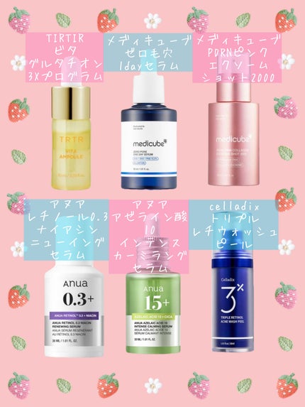 Vita-Glutathione 3X Program/TIRTIR(ティルティル)/美容液を使ったクチコミ(2枚目)
