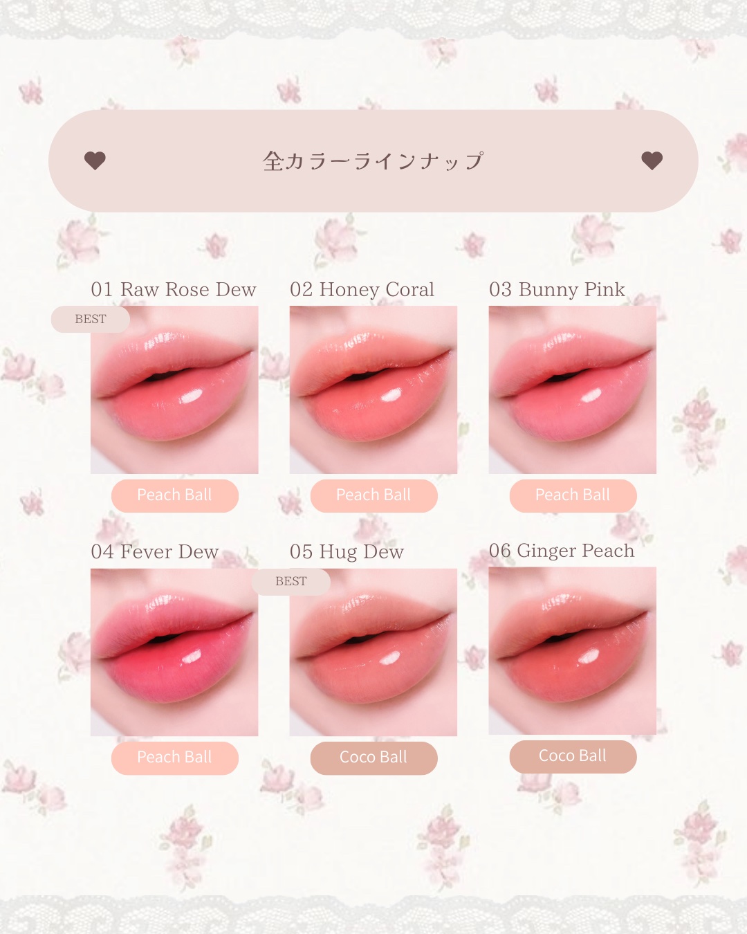 ロウグロウデューイーボール/hince/リップバームを使ったクチコミ（2枚目）