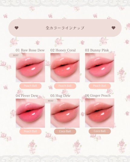 ロウグロウデューイーボール/hince/リップバームを使ったクチコミ(2枚目)