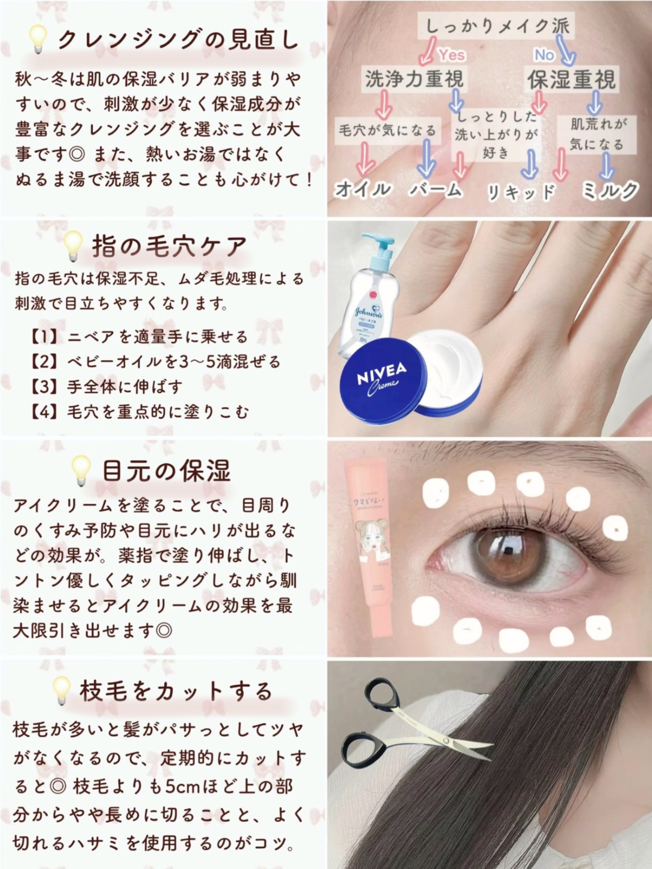 プレミアムボディミルク ホワイトニング【医薬部外品】		/ニベア/ボディミルクを使ったクチコミ（2枚目）