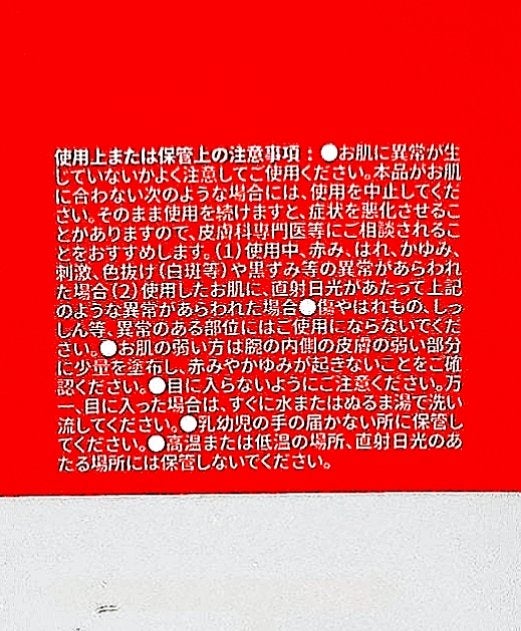 AZケア クレンジングオイル/VT/オイルクレンジングを使ったクチコミ(4枚目)