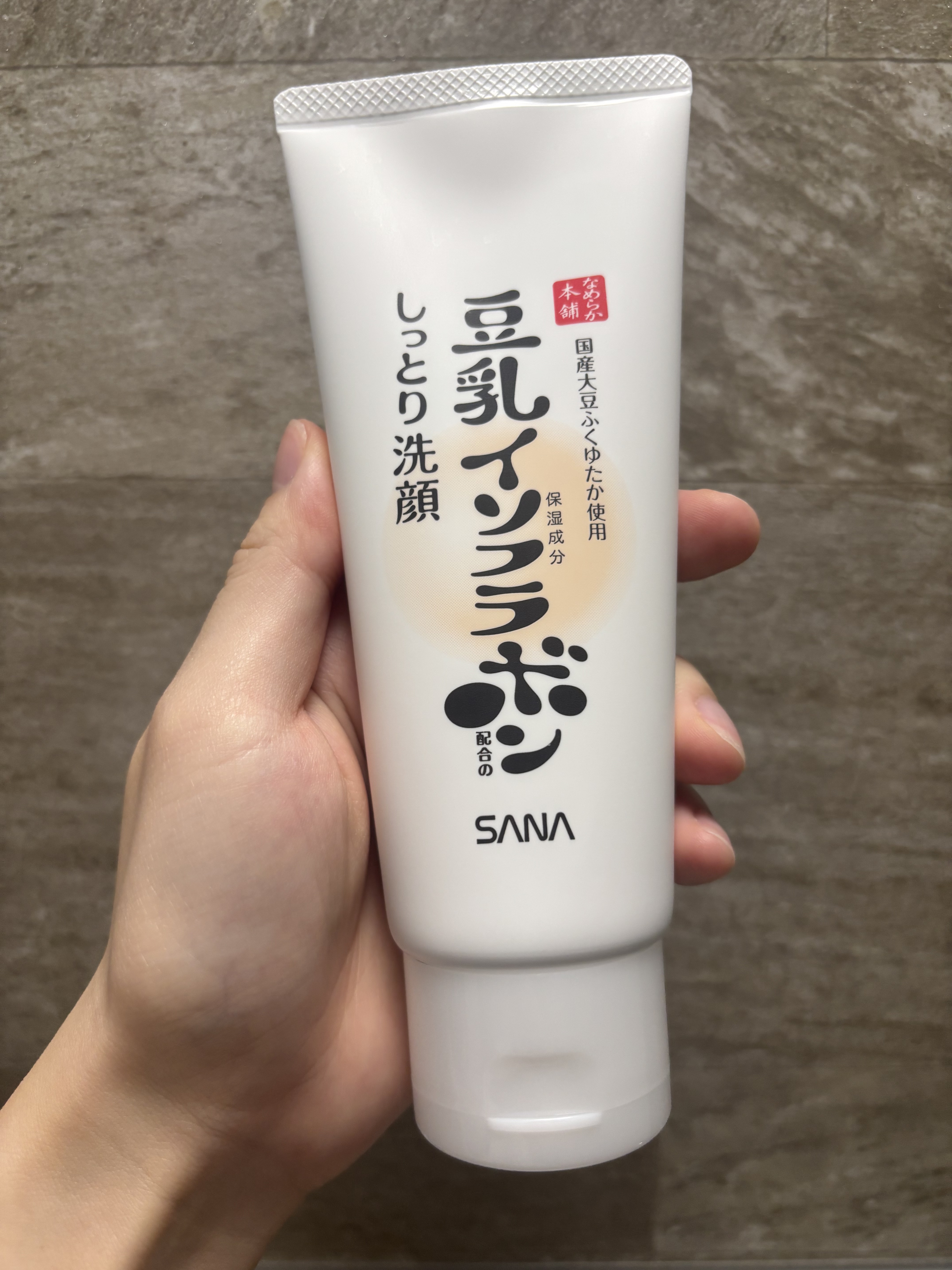 しっとりクレンジング洗顔 NC 150g/なめらか本舗/洗顔フォームを使ったクチコミ（1枚目）