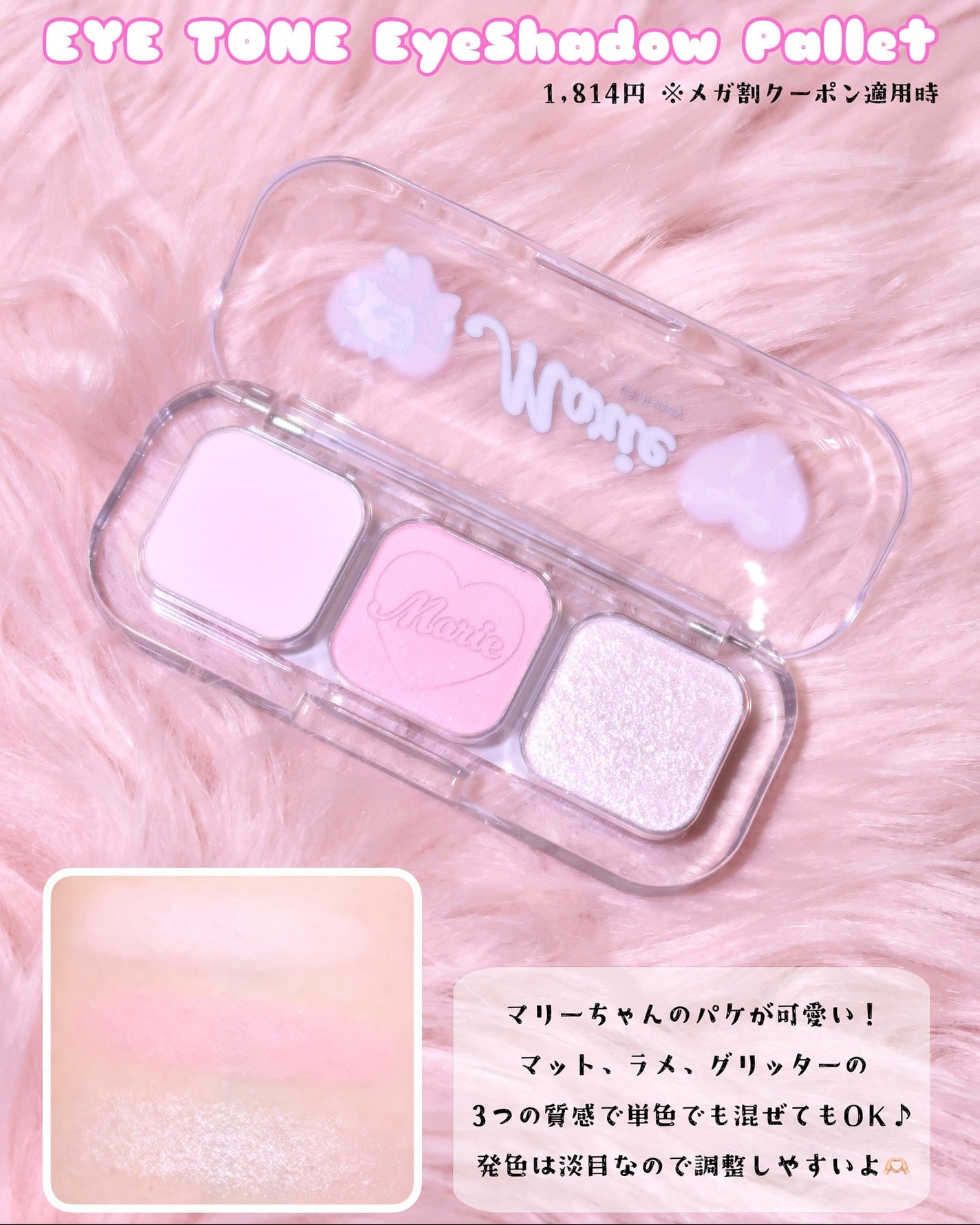 Wonder Ceramide Mochi Toner(トニーモリーワンダーCモチトナー)/TONYMOLY/化粧水を使ったクチコミ(5枚目)