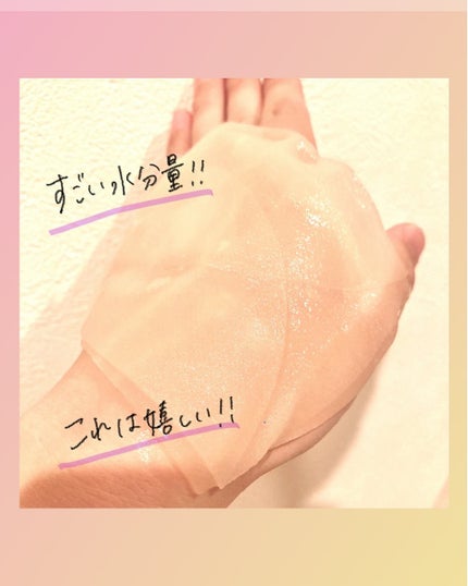 ごめんね素肌マスク/クリアターン/シートマスク・パックを使ったクチコミ(4枚目)