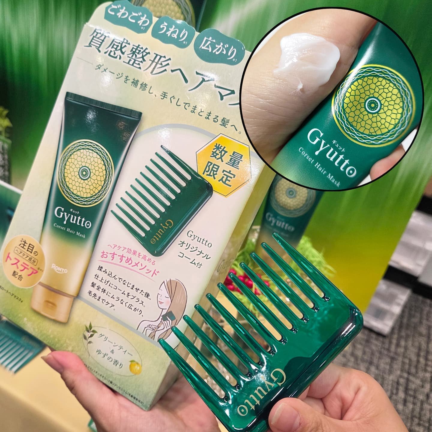 ミュミュ エスティック　＃０４/MieuMieu/ヘアバームを使ったクチコミ（3枚目）