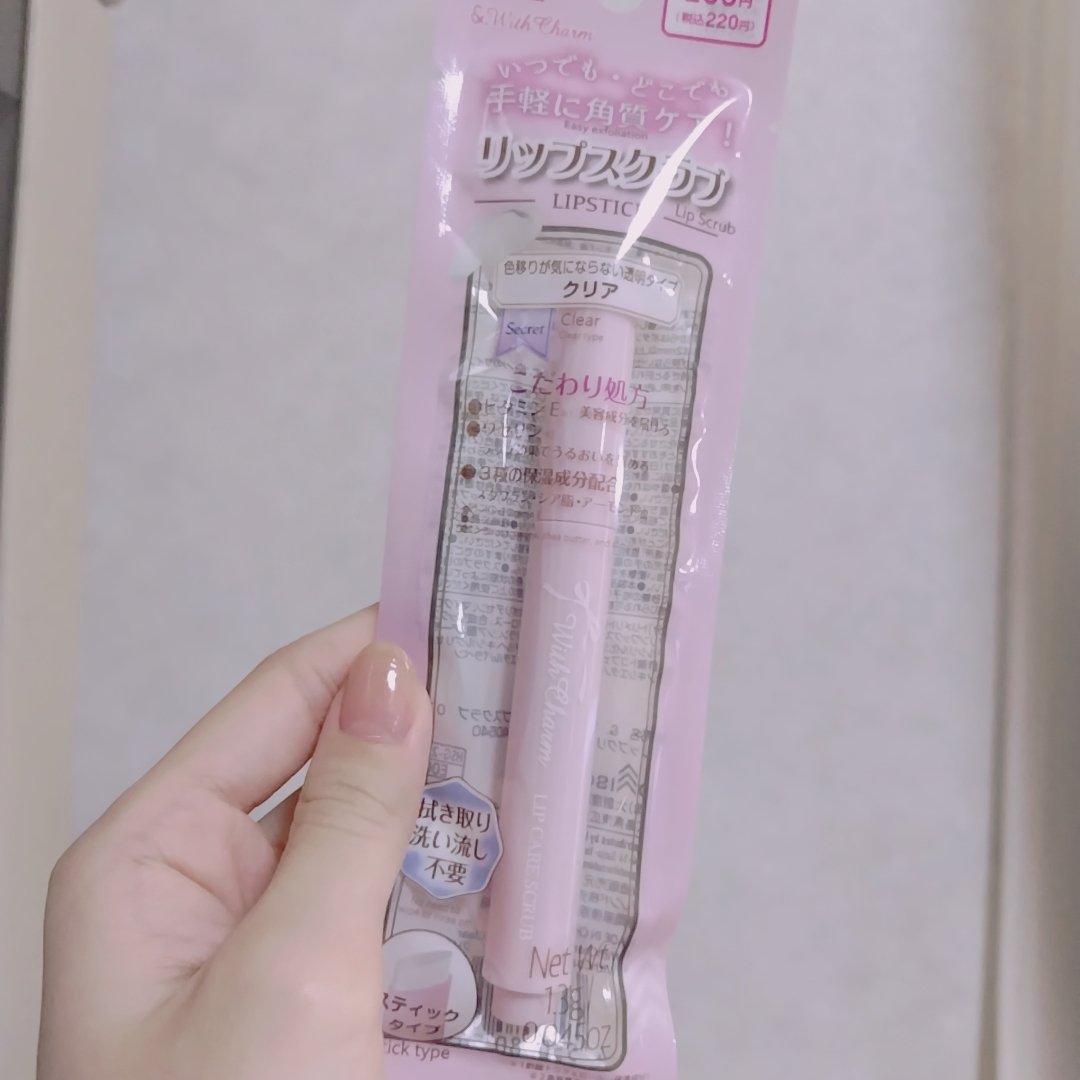 &. Wチャーム リップスクラブ/DAISO/リップスクラブを使ったクチコミ（1枚目）
