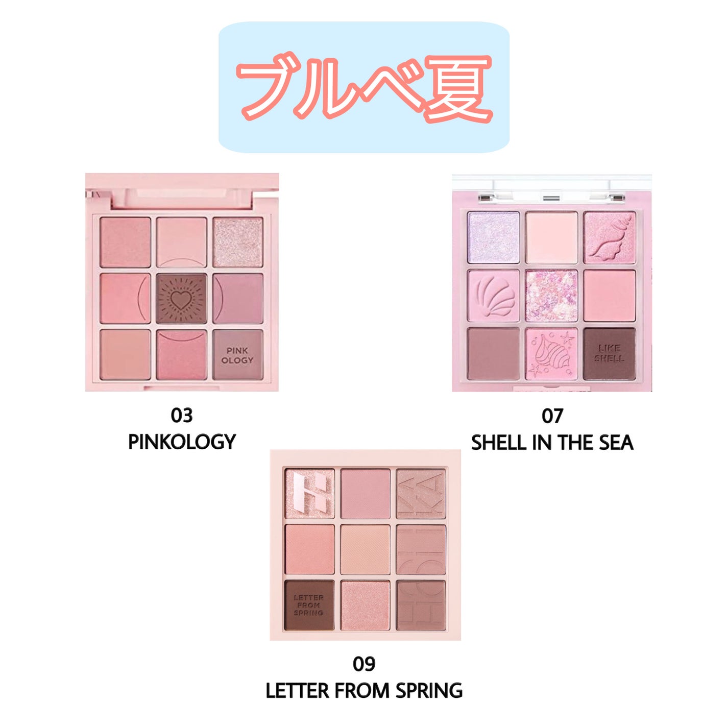 マイフェイブムードアイパレット 9カラー/HOLIKA HOLIKA/アイシャドウパレットを使ったクチコミ(4枚目)