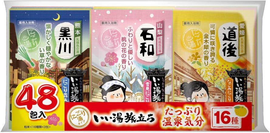 いい湯旅立ち アソート くつろぎ日和 いい湯旅立ち