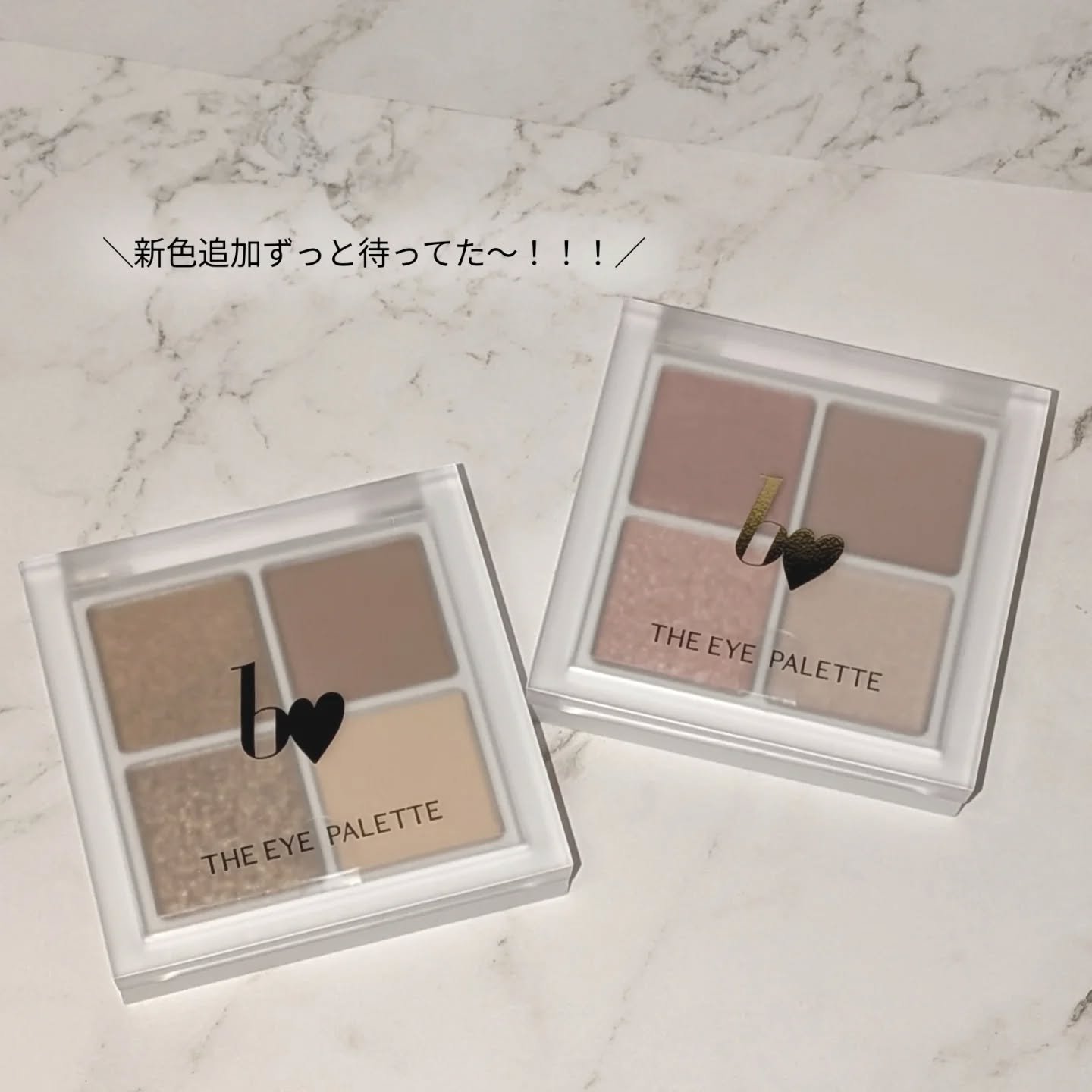 THE アイパレR/b idol/アイシャドウパレットを使ったクチコミ（2枚目）