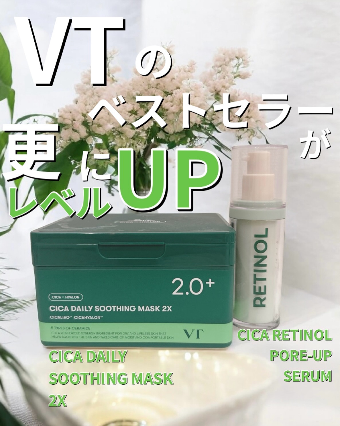 CICA デイリースージングマスク2X/VT/シートマスク・パックを使ったクチコミ（1枚目）