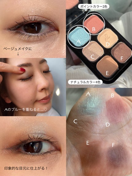 オッドバランスアイパレット/TWO SLASH FOUR/アイシャドウパレットを使ったクチコミ(2枚目)